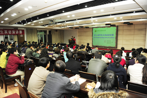 248cc永利集团举行第六届研究生英语演讲赛