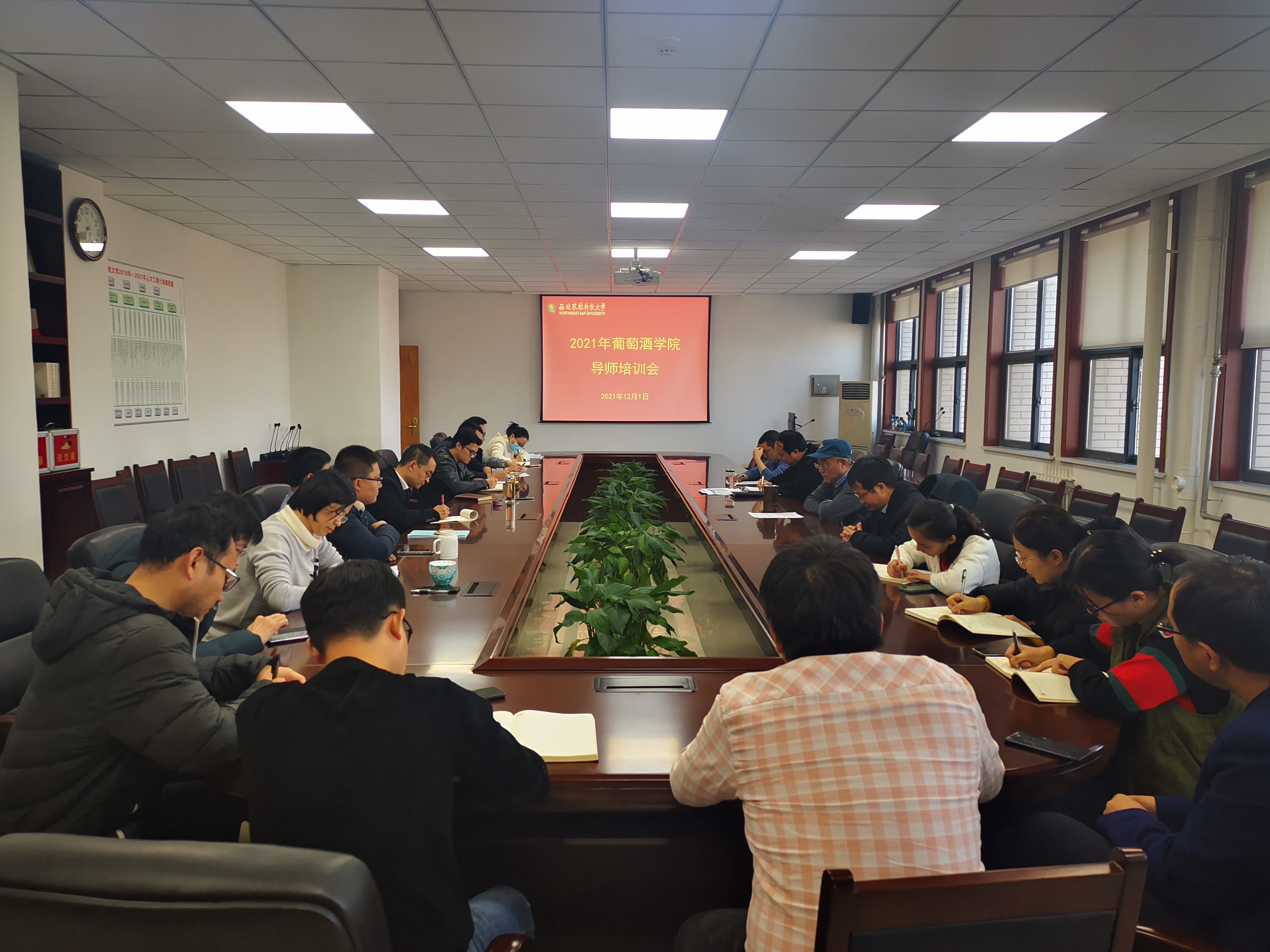 e2ec9777be2148779409a2e36e681dd3.jpg 培训会现场.jpg